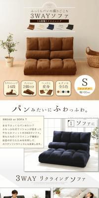 Reclining Sofa Bed LP design (Interior,Accessories,Miscellaneous goods / White-based / Refined style) PC version