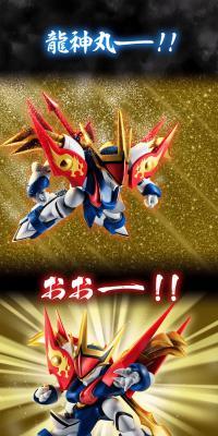 MASHINUNIT Ryujinmaru (Chou Mashin Eiyuuden Wataru Ver.) LP design (Toys, Hobbies & Figures / Red tones / Cool style) PC version