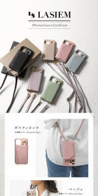 LASIEM iPhone 13 Case LP design (Wallets, accessories,pouches / Shades of grey / Refined style) PC version