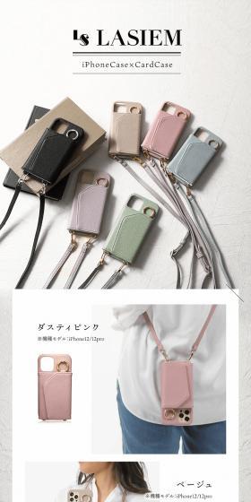 LASIEM iPhone 13 Case LP design (Wallets, accessories,pouches / Shades of grey / Refined style) PC version