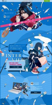 三月のパンタシア × CLIP STUDIO PAINTのLPデザイン（音楽・フェス・ライブ／ブルー系／かっこいい系）PC版