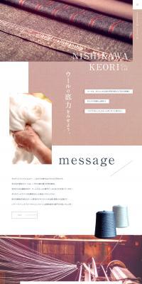 Nishikawa Keori Co., Ltd. LP design (Businesses, companies, stores / White-based / Simple) PC version