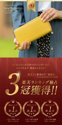 ラウンドファスナー 長財布のLPデザイン（財布・小物・ポーチ／ベージュ系／スタイリッシュ系）PC版