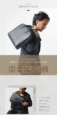 Briefcase LP design (bag / Shades of grey / Stylish type) PC version