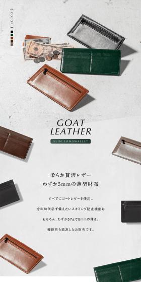 Slim Long Wallet LP design (Wallets, accessories,pouches / Shades of grey / Stylish type) PC version