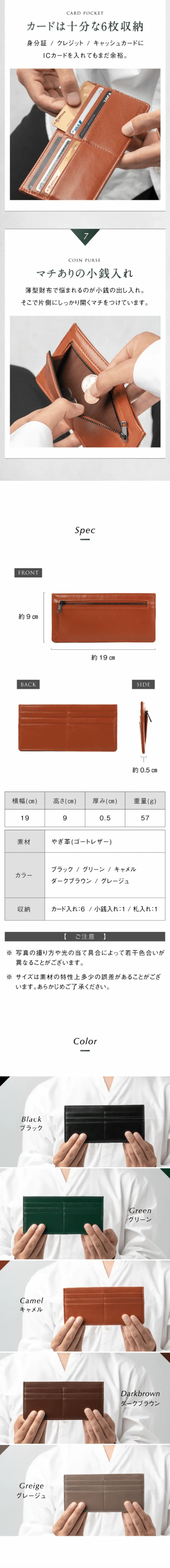薄型 長財布のLPデザイン（財布・小物・ポーチ／グレー系／スタイリッシュ系）スマホ版