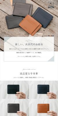 Slim Card Case LP design (Wallets, accessories,pouches / White-based / Stylish type) PC version