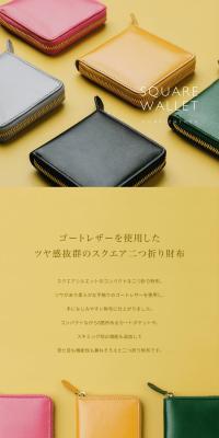 Bi-fold wallet LP design (Wallets, accessories,pouches / yellow / Stylish type) PC version