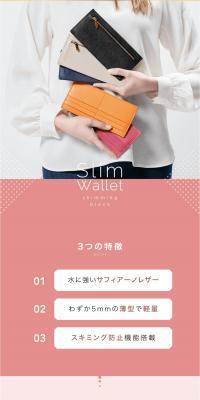 Slim long wallet LP design (Wallets, accessories,pouches / Pink shades / Stylish type) PC version