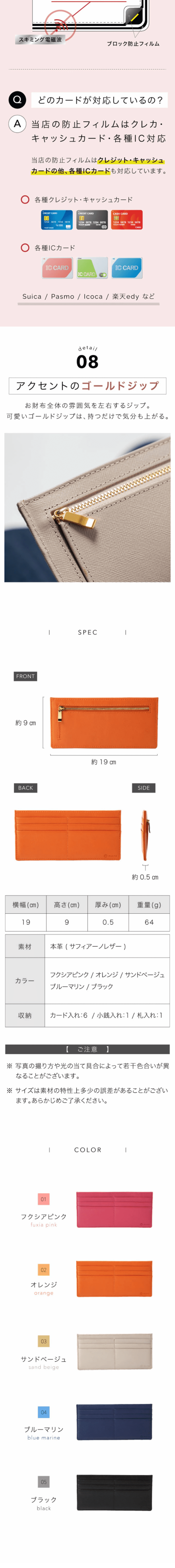 Slim long wallet LP design (Wallets, accessories,pouches / Pink shades / Stylish type) Mobile version