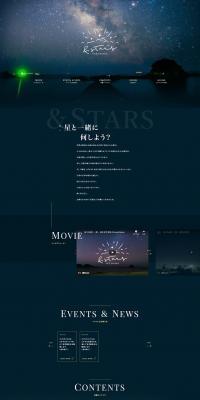 & STARS 三重志摩のLPデザイン（企業・会社・お店／ブラック系／神秘系）PC版