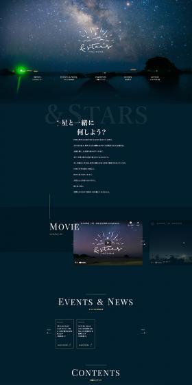 & STARS 三重志摩のLPデザイン（企業・会社・お店／ブラック系／神秘系）PC版