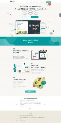 Parque LP design (Design, Apps, Systems / Multi-color type / Cute style) PC version
