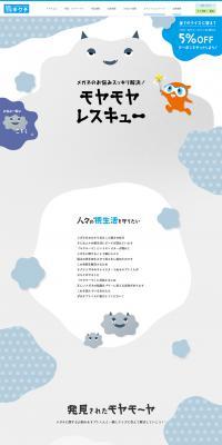 Moyamoya Rescue LP design (Eyeglasses and Sunglasses / Shades of grey / Cute style) PC version