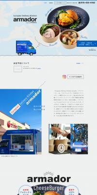 EuropianDeliveryKitchenarmador LP design (Businesses, companies, stores / Shades of blue / Cute style) PC version