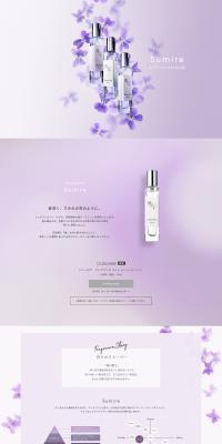 HONEYROA Fragrance Violet LP design (Perfumes & Fragrances / Purples / Refined style) PC version