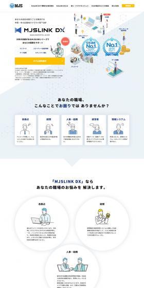 MJSLINKDX LP design (Insurance, Finance, Credit / Shades of blue / Simple) PC version