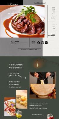 Kitchen nitro LP design (Businesses, companies, stores / Shades of grey / Cool style) PC version