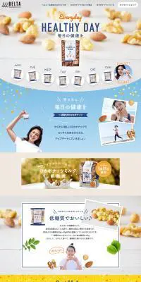 一週間分のロカボナッツのLPデザイン（健康食品・健康ドリンク・サプリメント／ホワイト系／シンプル系）PC版