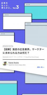 広告は終焉するのか？のLPデザイン（広告運用／パープル系／かっこいい系）スマホ版