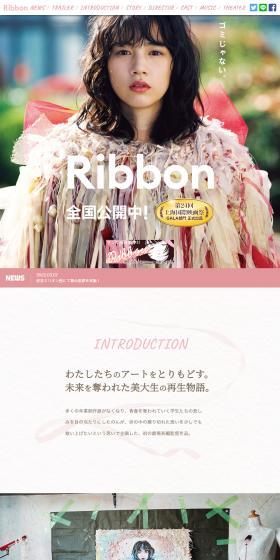 Ribbon LP design (movies / Pink shades / Cool style) PC version