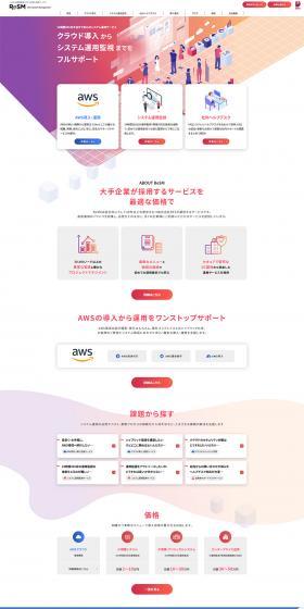 ReSM LP design (Design, Apps, Systems / Multi-color type / Manga) PC version