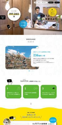 SUMITCH LP design (Kitchen and Bath Products / White-based / Cute style) PC version