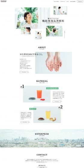 Fujifilm's functional food ingredients LP design (Businesses, companies, stores / White-based / Simple) PC version