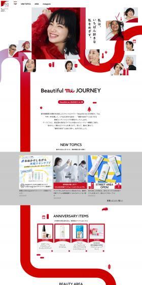 BeautifulmeJOURNEY LP design (Skincare, Bodycare, Haircare / Red tones / Refined style) PC version