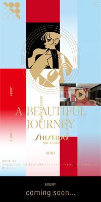 A BEAUTIFUL JOURNEYのLPデザイン（スキンケア・ボディケア・ヘアケア／レッド系／キレイ系）スマホ版