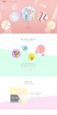 IGNISiO LP design (Skincare, Bodycare, Haircare / Multi-color type / Manga) PC version