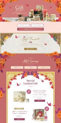 White Day Gift LP design (Skincare, Bodycare, Haircare / Orange tones / Lively type) PC version