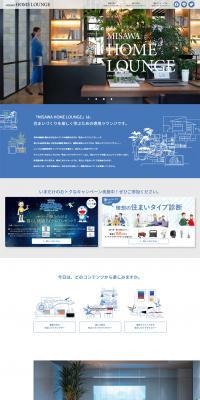 Misawa Homes LP design (architecture / Shades of blue / Simple) PC version