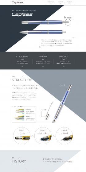 Capless LP design (Stationery and office supplies / Shades of grey / Simple) PC version