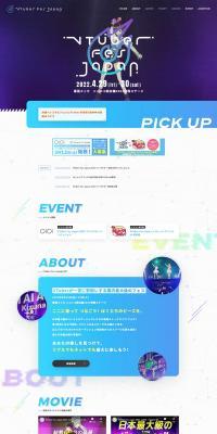 VTuberFesJapan2022 Official Website LP design (Events, Campaigns, Experiences / Purples / Simple) PC version