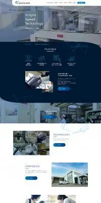株式会社新川製作所のLPデザイン（企業・会社・お店／ブルー系／かっこいい系）PC版