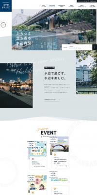 River Station Hachiken'ya LP design (Businesses, companies, stores / Shades of blue / Refined style) PC version