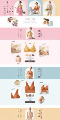 Mashomaro Bombra LP design (Underwear and Nightwear / Pink shades / Cute style) PC version