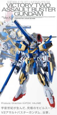 MGV2 Assault Buster Gundam Ver.Ka LP design (Toys, Hobbies & Figures / White-based / Cool style) PC version