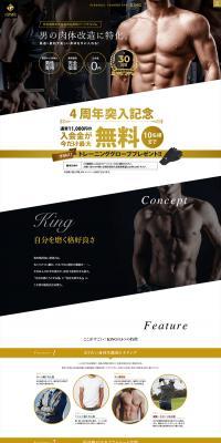 Personal Gym LP design (General Sports and Spectating / Black-colored / Cool style) PC version