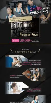 デザイン ユア ボディのLPデザイン(スポーツ全般・観戦/ブラック系/かっこいい系)PC版