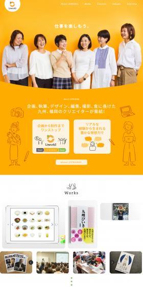 LIVWORKS LP design (Businesses, companies, stores / yellow / Cute style) PC version