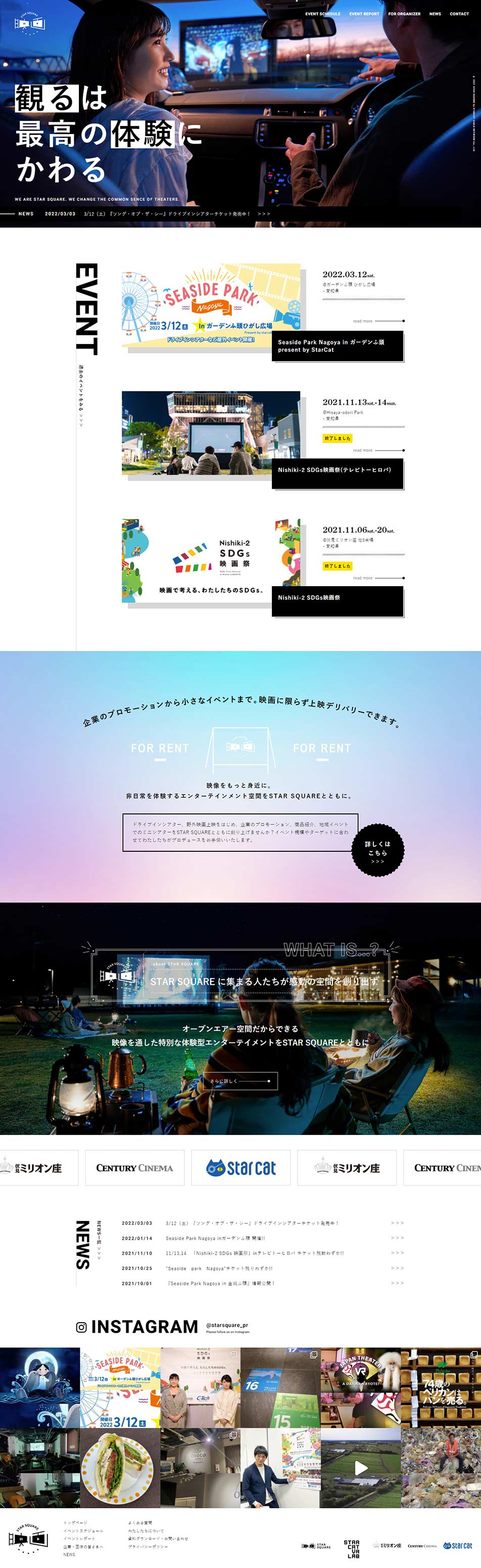 STARSQUARE Films LP design (Events, Campaigns, Experiences / Purples / Simple) PC version