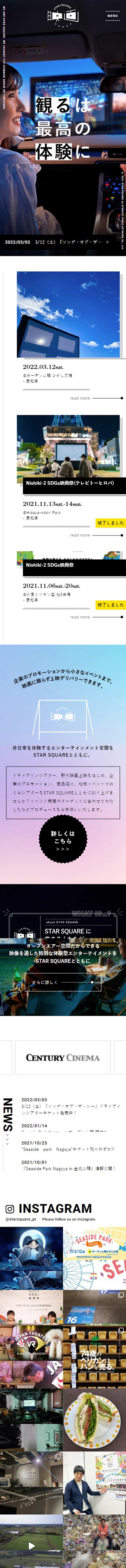 STARSQUARE Films LP design (Events, Campaigns, Experiences / Purples / Simple) Mobile version