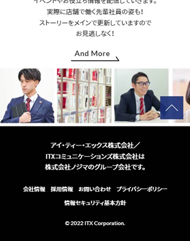 ITX2022 New Graduate Recruitment Site LP design (Businesses, companies, stores / Black-colored / Lively type) Mobile version
