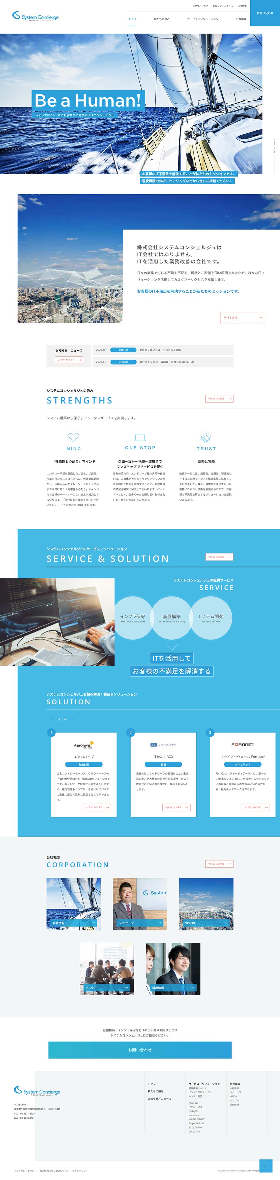 System Concierge Corporation LP design (Businesses, companies, stores / Shades of blue / Simple) PC version
