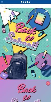 Back to School!のLPデザイン（レディースファッション／グリーン系／かわいい系）スマホ版
