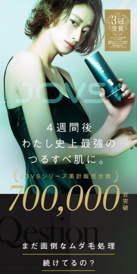 jovsのLPデザイン（調理家電／ブラック系／高級・セレブ系）スマホ版
