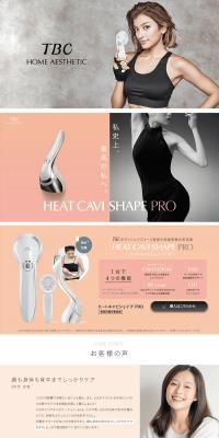 Heat Cavi Shape PRO LP design (Beauty and Health Equipment / Pink shades / Clean-cut) PC version