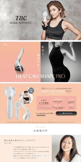 Heat Cavi Shape PRO LP design (Beauty and Health Equipment / Pink shades / Clean-cut) PC version